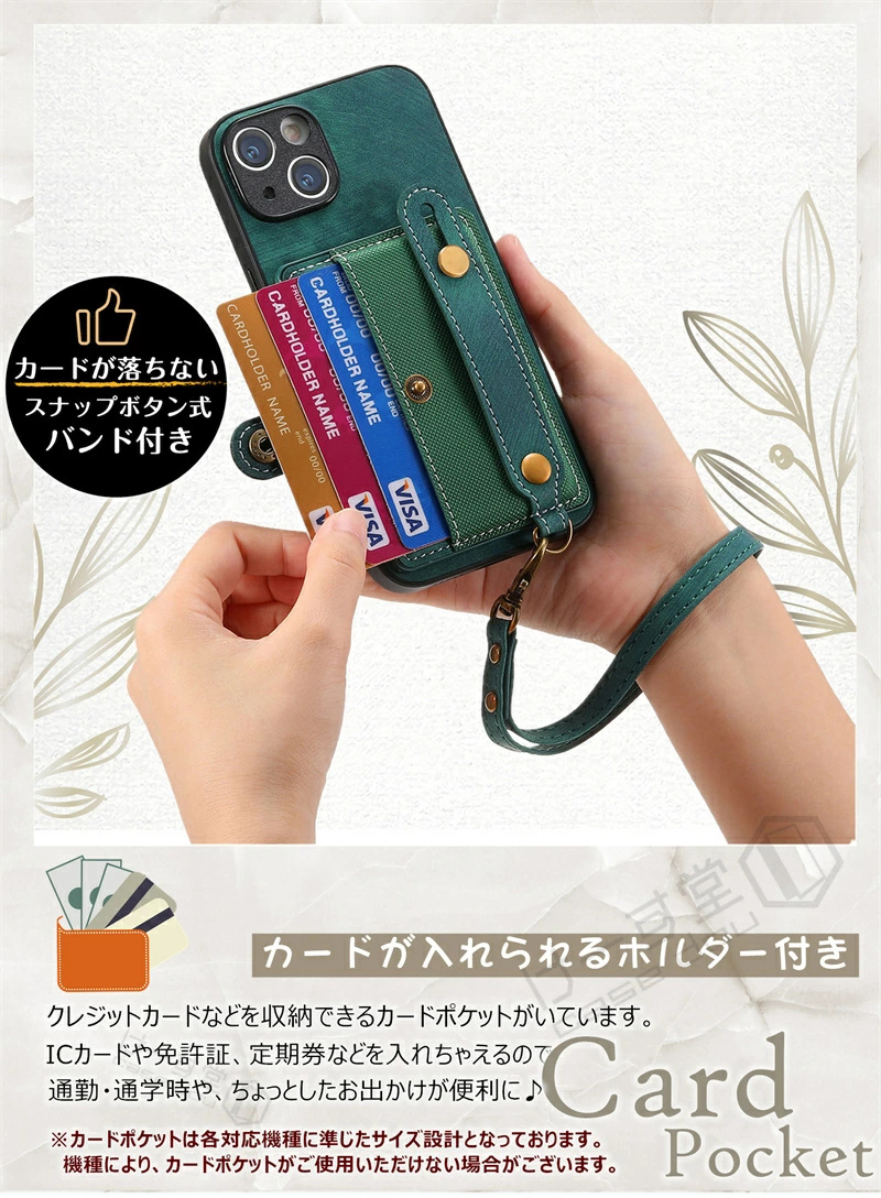 背面 カード収納 ベルト ストラップ付き iP...の詳細画像3
