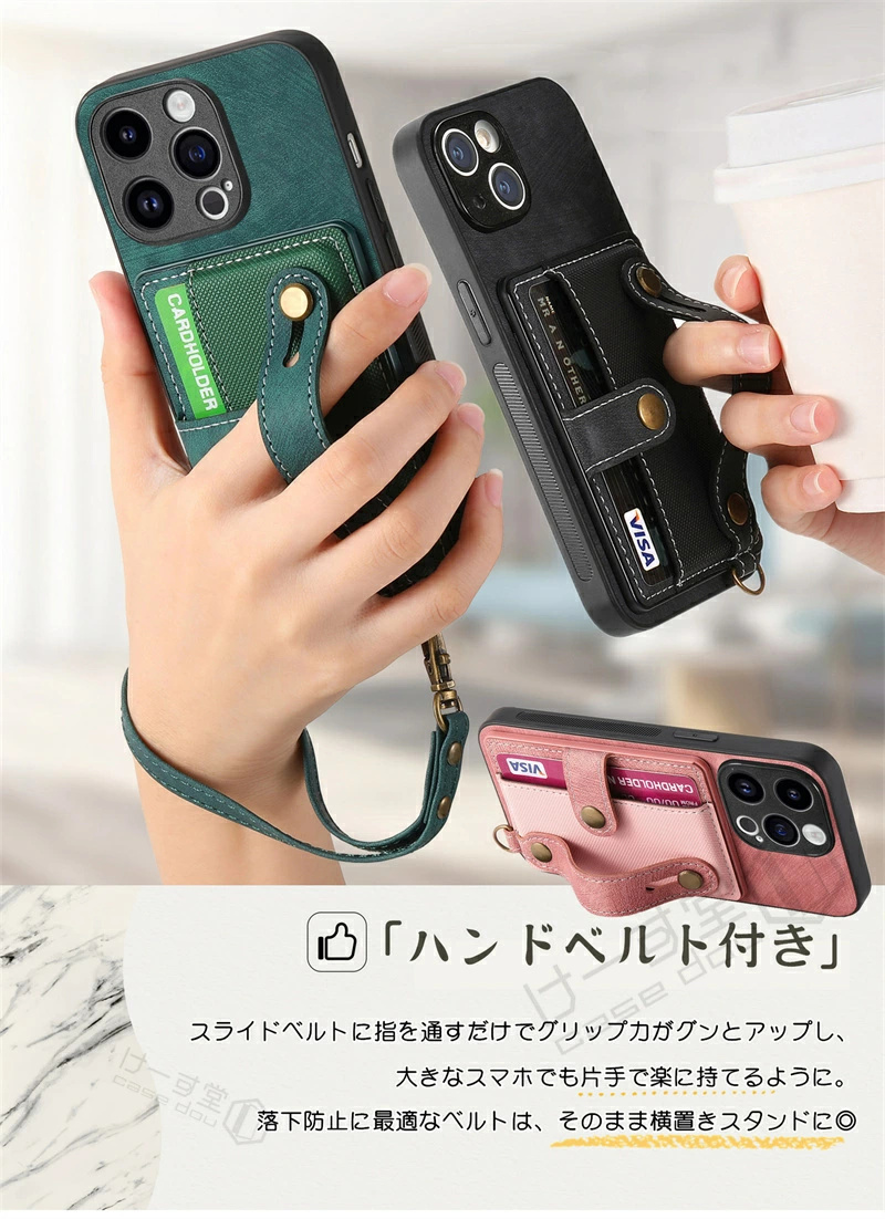 背面 カード収納 ベルト ストラップ付き iP...の詳細画像4