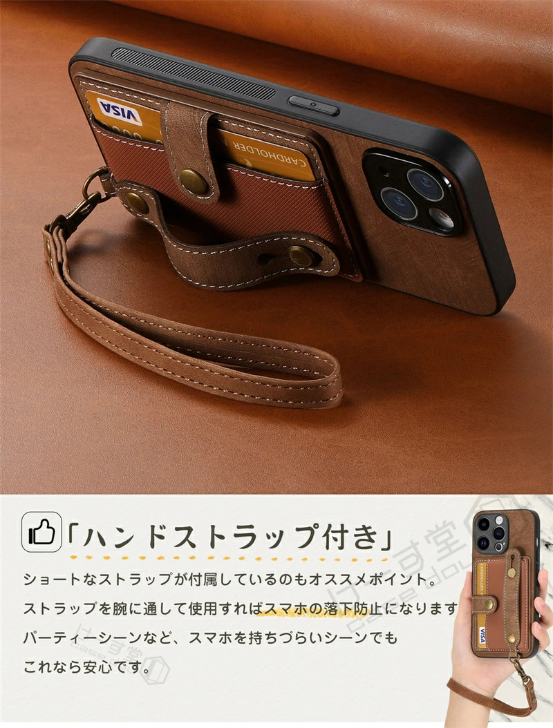 背面 カード収納 ベルト ストラップ付き iP...の詳細画像5