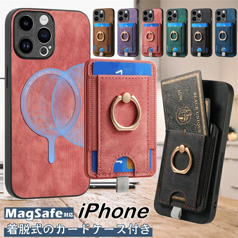 [マグネット式カードケース付き] iPhoneケース magsafe カードケース magsafe対応 カードケース付き ポケット iphone14Pro iphone14 iphone15