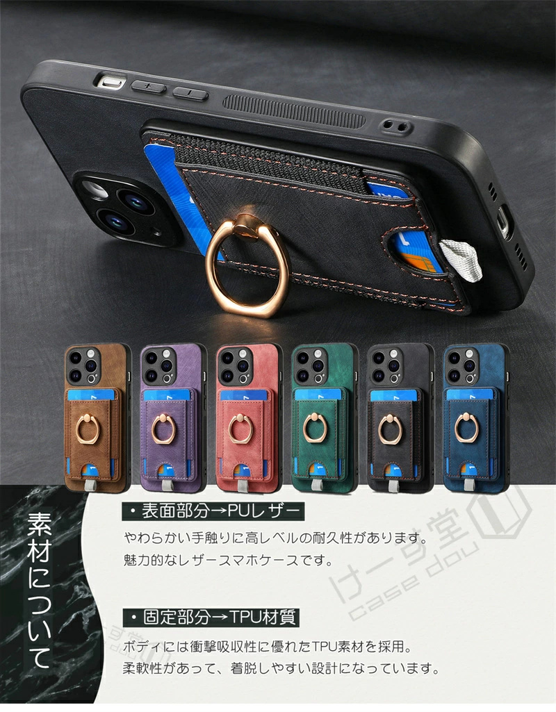 enHANCE iPhoneケースとカードケースセット enHANCE iPhoneケースとカードケースセット 【公式通販】