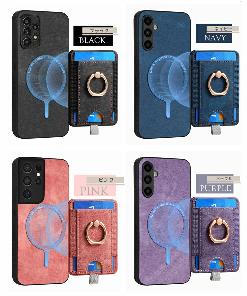 マグネット式カードケース付き] Galaxy S23 Ultra カードケース S22 5G