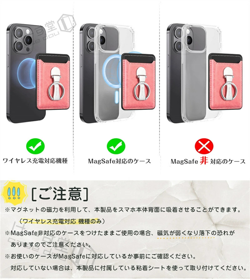 最新型リング！ MagSafe対応ウォレット カードケース 電磁波防止シート iPhone 15 14  マグネット内蔵 スマホカードケース マグセーフ 磁気シールド｜casedou｜10