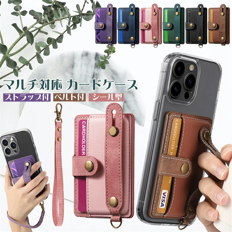 全 機種 対応 スマホケース 粘着 販売