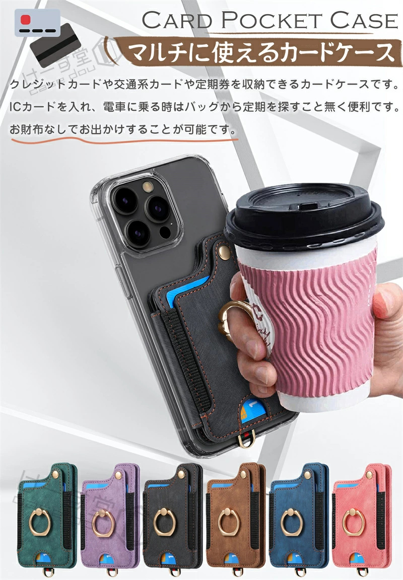 【粘着シート版】 スマホ カードケース 貼り付...の詳細画像1