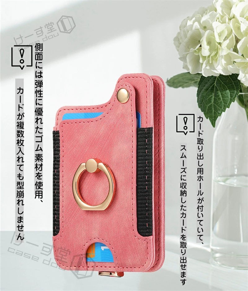 【粘着シート版】 スマホ カードケース 貼り付...の詳細画像2