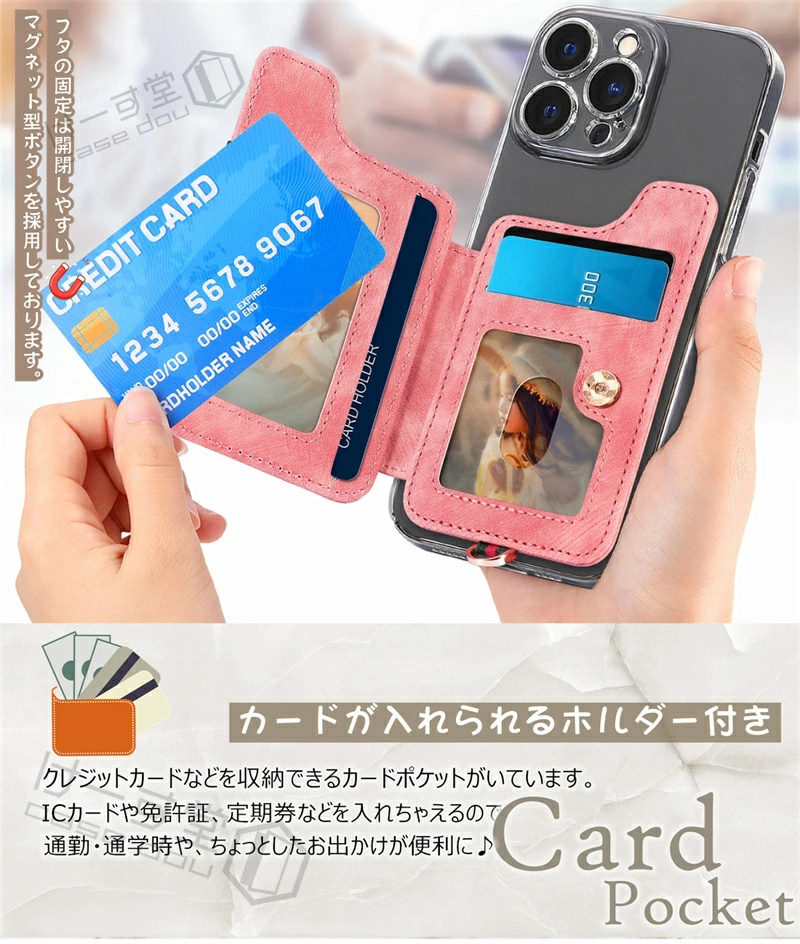 【粘着シート版】 スマホ カードケース 貼り付...の詳細画像3