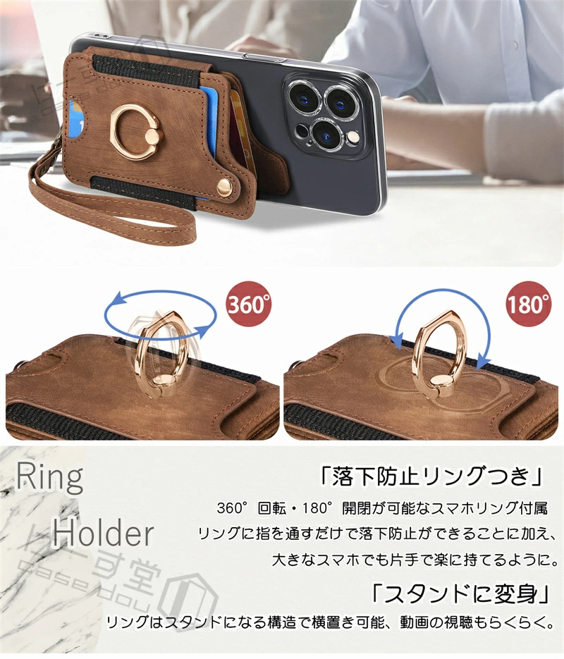 【粘着シート版】 スマホ カードケース 貼り付...の詳細画像4