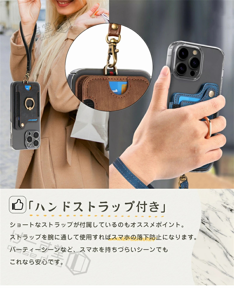 【粘着シート版】 スマホ カードケース 貼り付...の詳細画像5