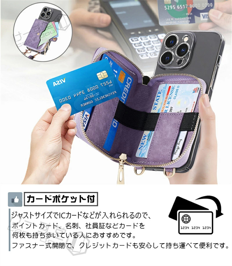 粘着シート版】カードケース 大容量 ショルダー ミニ財布 ミニ