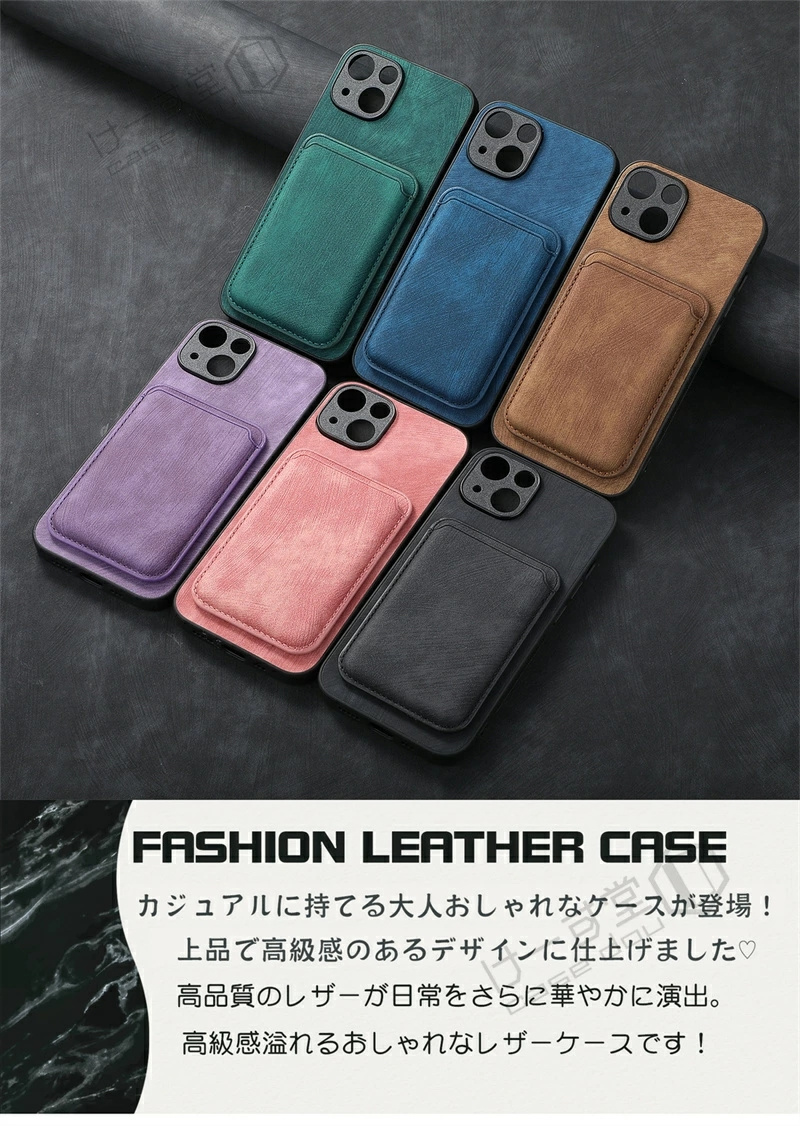 MagSafe対応 カードウォレット付き iPhone 2in1 Case iPhone15