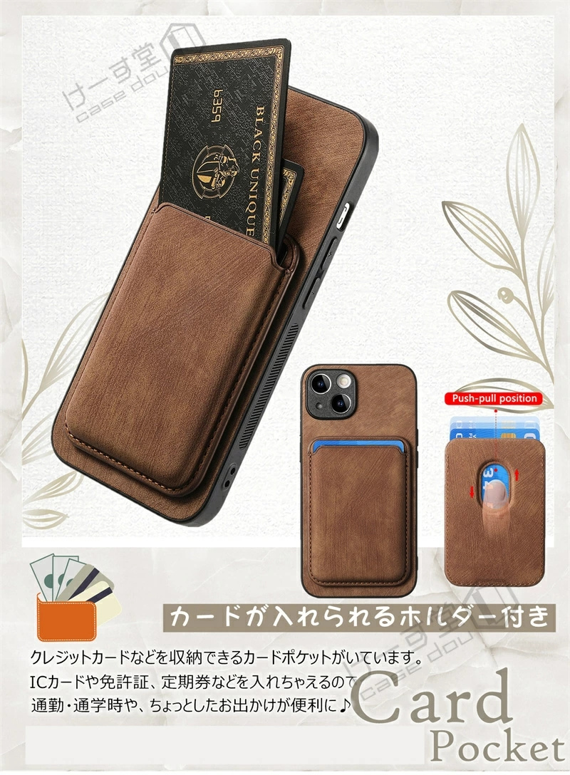 MagSafe対応 カードウォレット付き iPhone 2in1 Case iPhone15