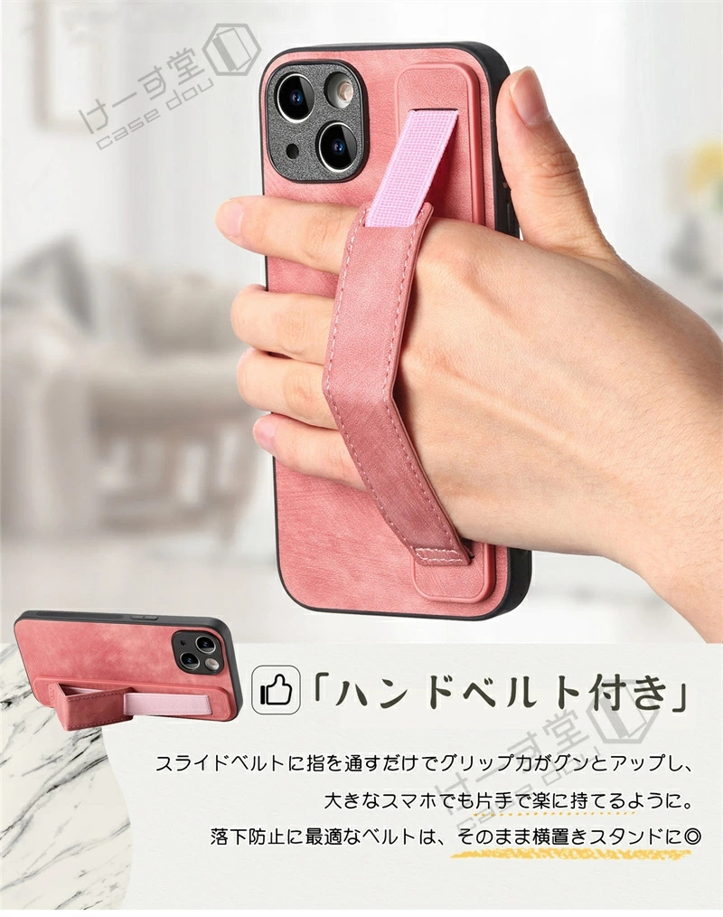 iPhoneケースかわいい ベルト付き iPhone15 ケース 15 16 Plus ProMax iPhone14 ケース iPhone16 ケース 13 iPhone12 12Pro SE 第3世代 第2世代 XR XS 11 11Pro |  | 04