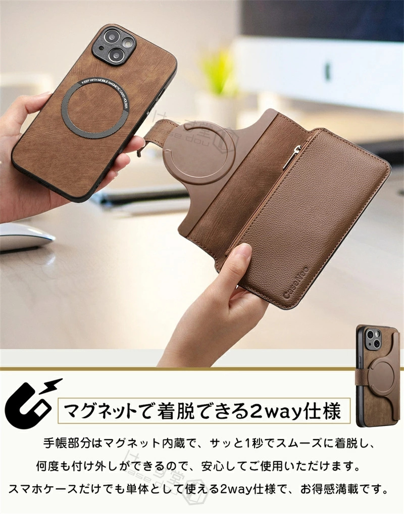 お財布が分離可 2WAY iphoneケース 手帳型 小銭入れ iPhone15