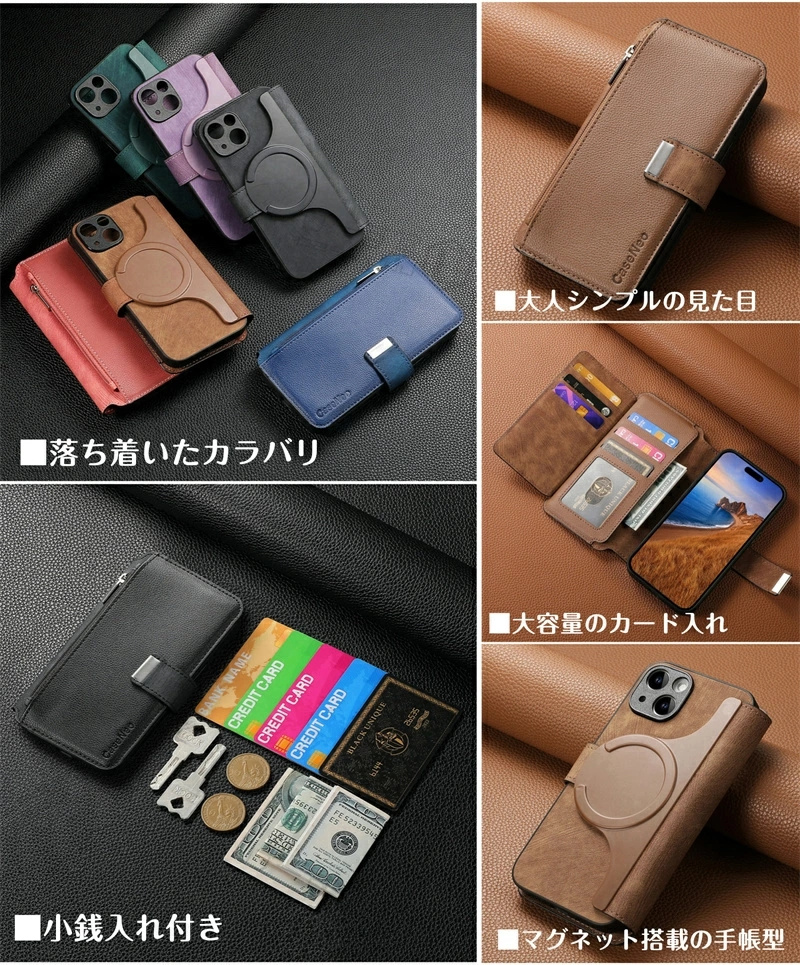 お財布が分離可 2WAY iphoneケース 手帳型 小銭入れ iPhone15