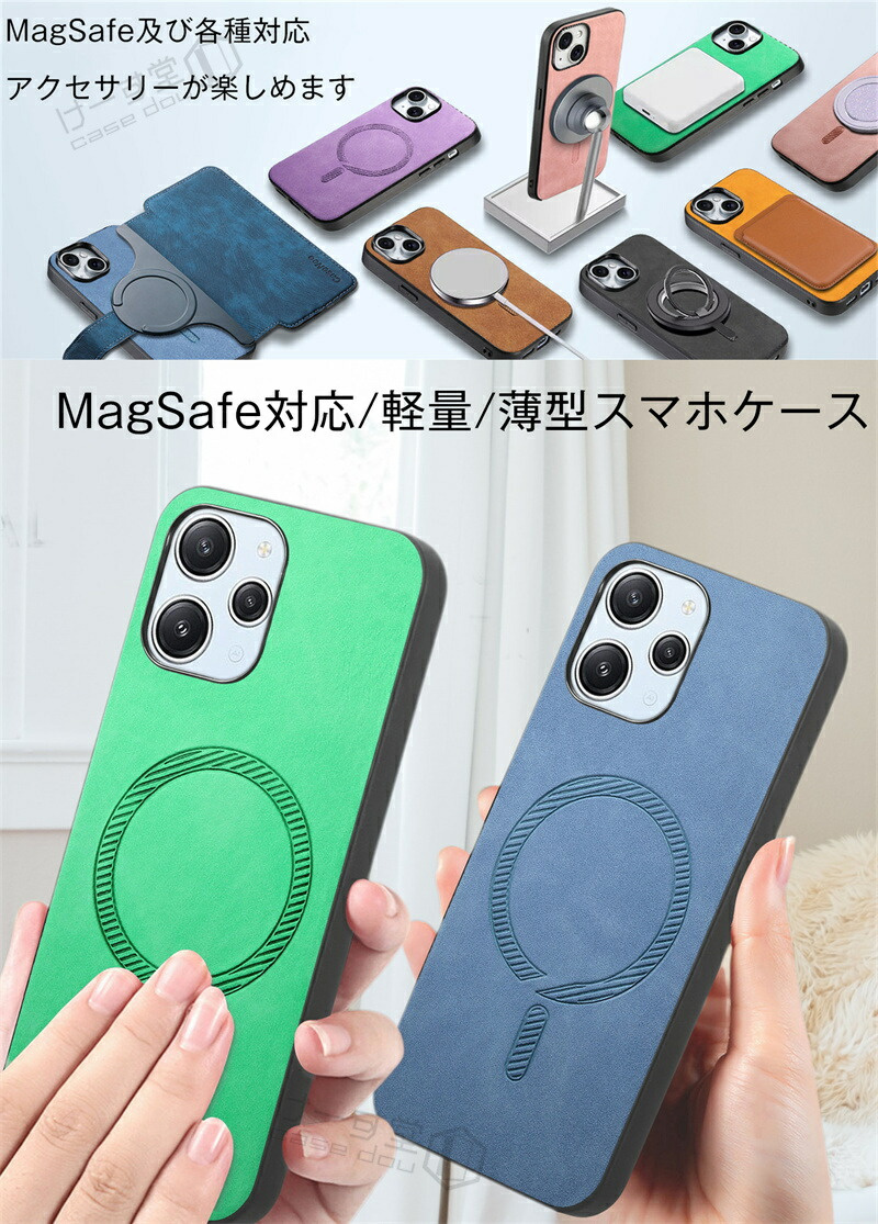 Magsafe対応ケース Xiaomi POCO F6 Pro ケース Redmi Note 13 Pro+ 5G