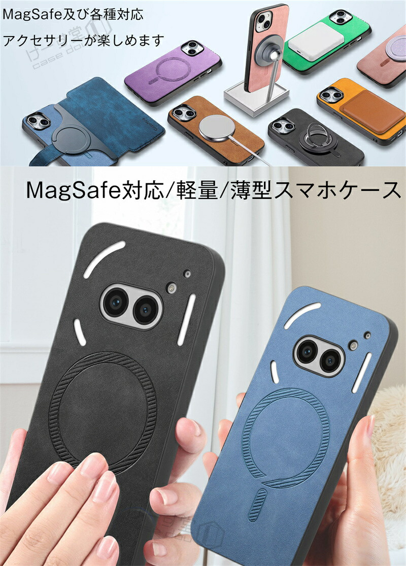 Magsafe対応ケース Nothing CMF Phone 1 ケース Phone(2a)ケース
