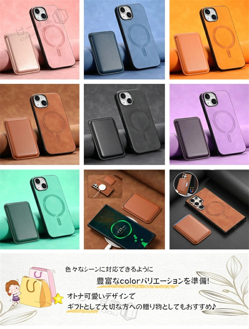磁石付きケース+MagSafeウォレット Galaxy S24FE S25 5G S26+ ケース