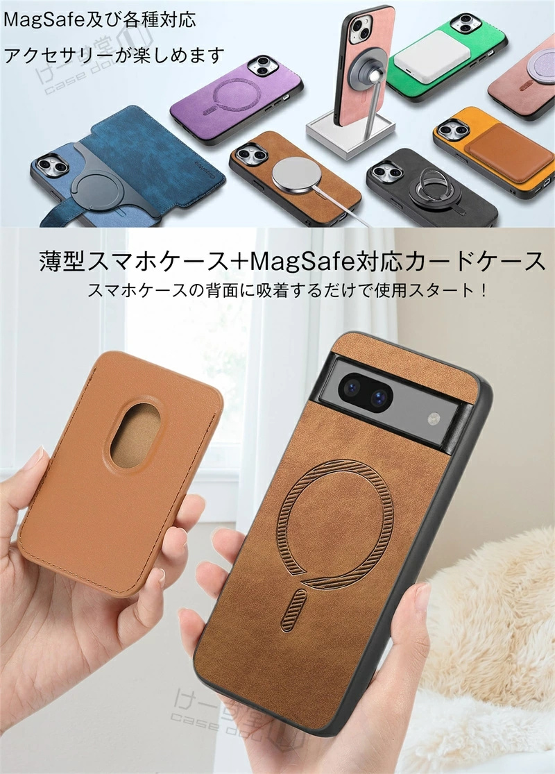 磁石付きケース+MagSafeウォレット Google Pixel10a Pro XL ケース