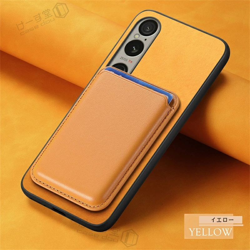 磁石付きケース+MagSafeウォレット Xperia 1 VI SO51E XQEC44 ケース