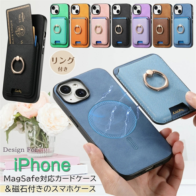 くるっと装着！ 2in1 MagSafeカードケース iPhone17Pro max