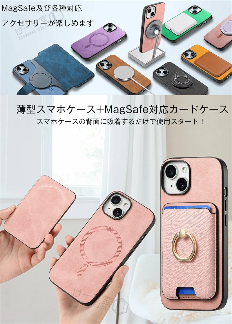 くるっと装着！ 2in1 MagSafeカードケース iPhone17Pro max