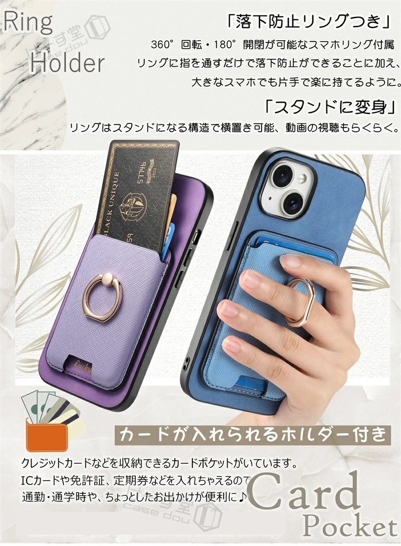 くるっと装着！ 2in1 MagSafeカードケース iPhone17Pro max