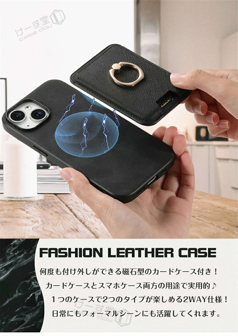 くるっと装着！ 2in1 MagSafeカードケース iPhone17Pro max