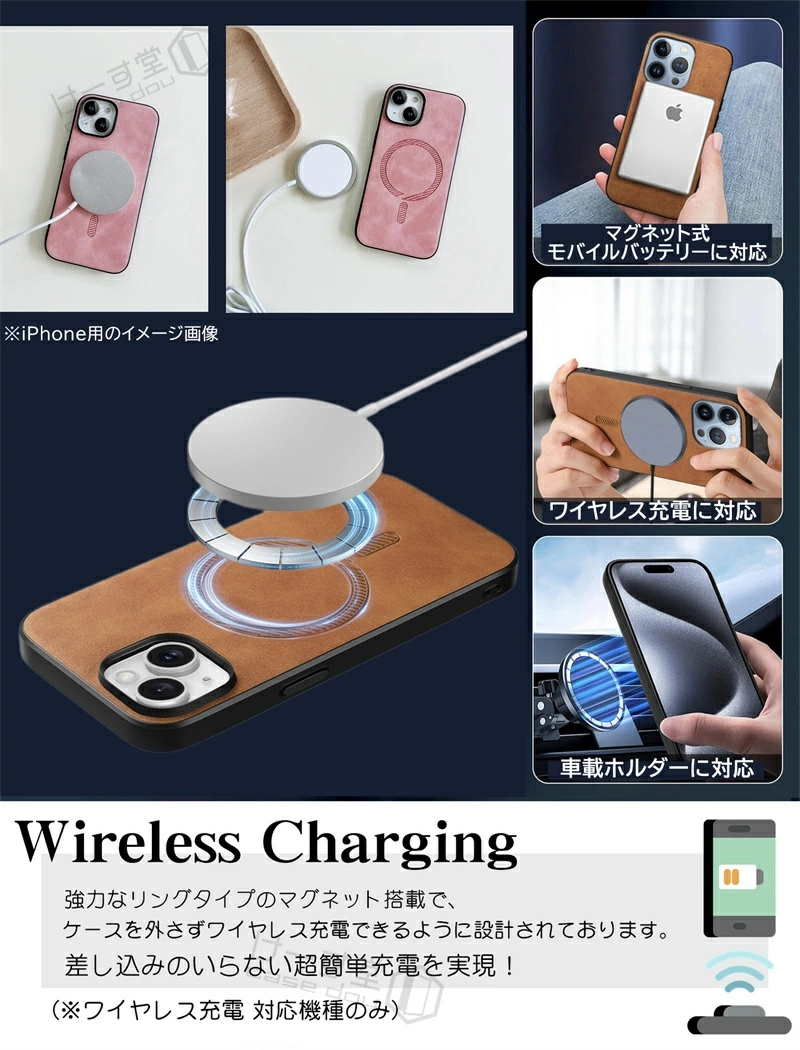 くるっと装着！ 2in1 MagSafeカードケース iPhone17Pro max