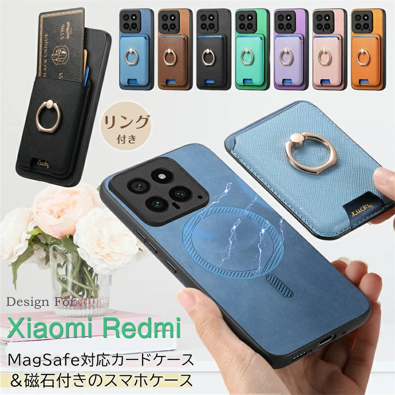 くるっと装着！ 2in1 MagSafeカードケース Redmi Note 13 Pro+ 13Pro
