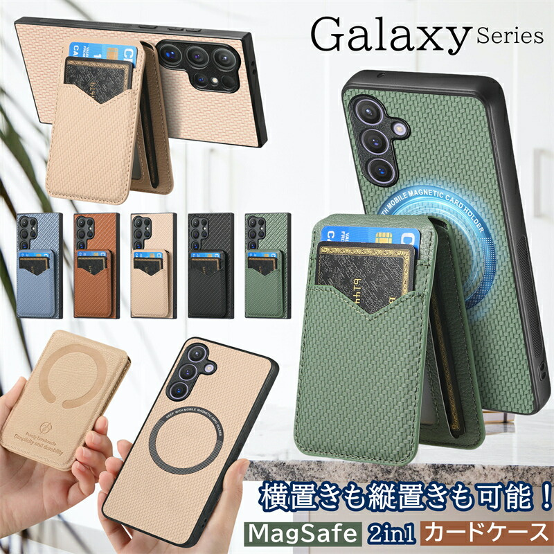 Magsafe対応 マグネット式 Galaxy A55 A54 A53 S24FE S25 S23 FE 5G