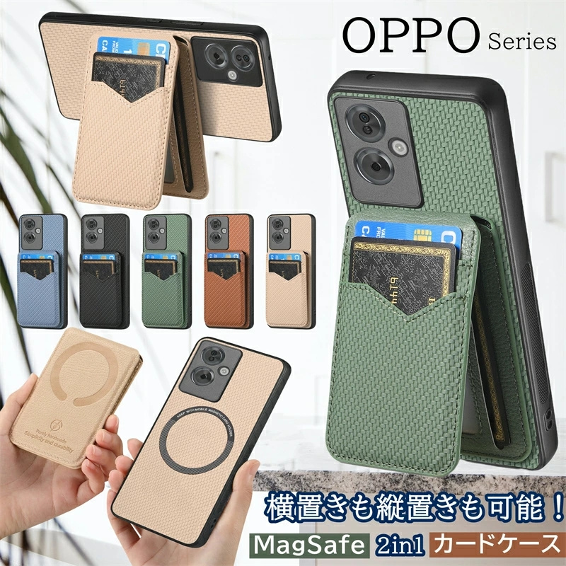 Magsafe対応 マグネット式 OPPO Reno13 A Reno11 ケース オッポ