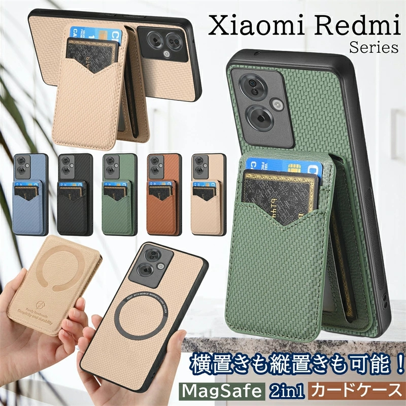 Magsafe対応 マグネット式 Redmi Note 13 Pro+ 12 5G スマホケース