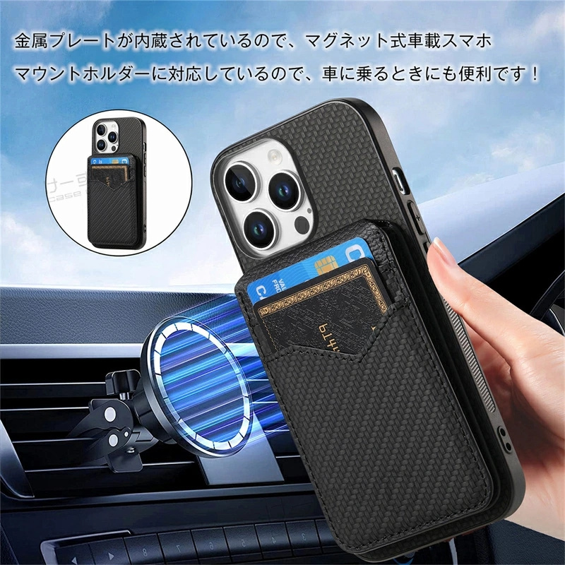 Magsafe対応 マグネット式 Redmi Note 13 Pro+ 12 5G スマホケース