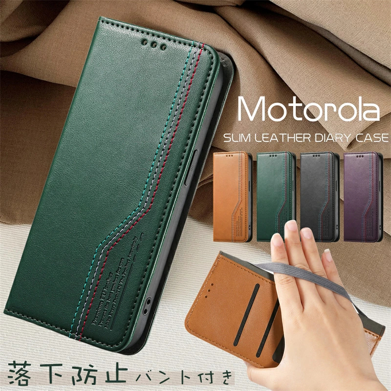 ベルトなし 手帳型スマホケース Motorola Moto Edge 60s Pro 5G ケース