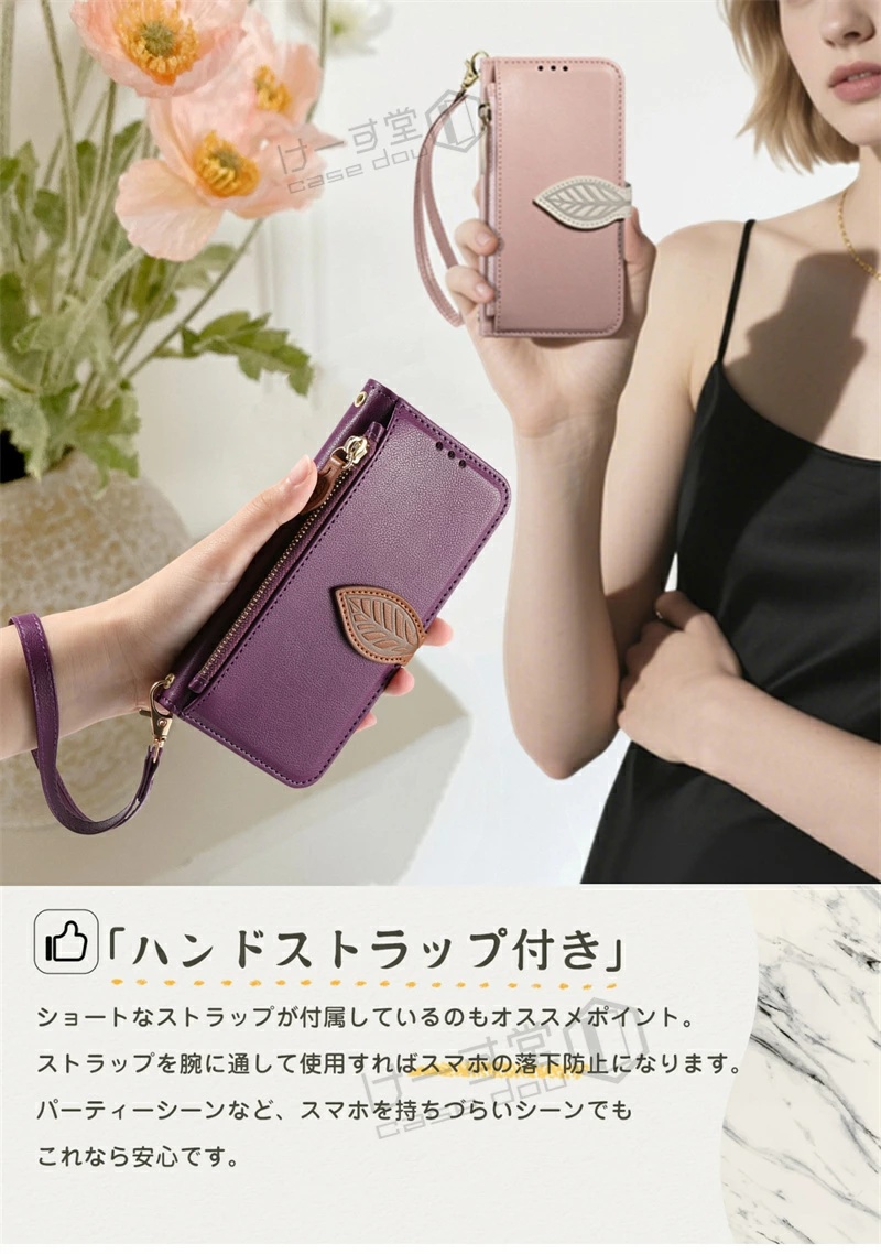 スマホケース 全機種対応 手帳型 ショルダー ...の詳細画像5