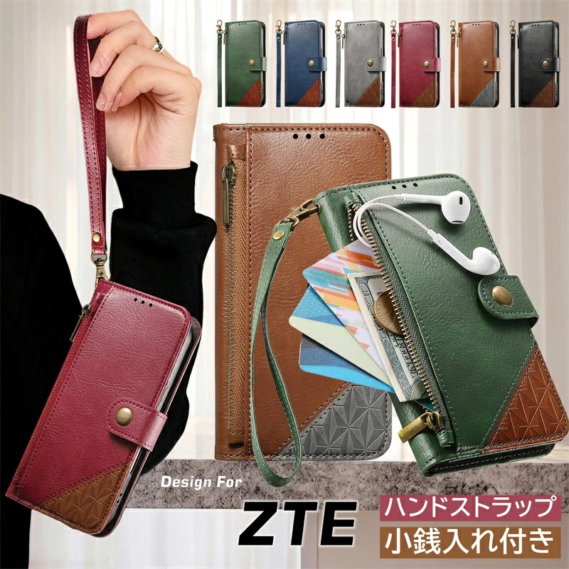 アタオ　スマホケース　ハンドストラップ付き スマホハンドストラップ付き ZTE Libero5GIV Libero5GIII Libero5GV