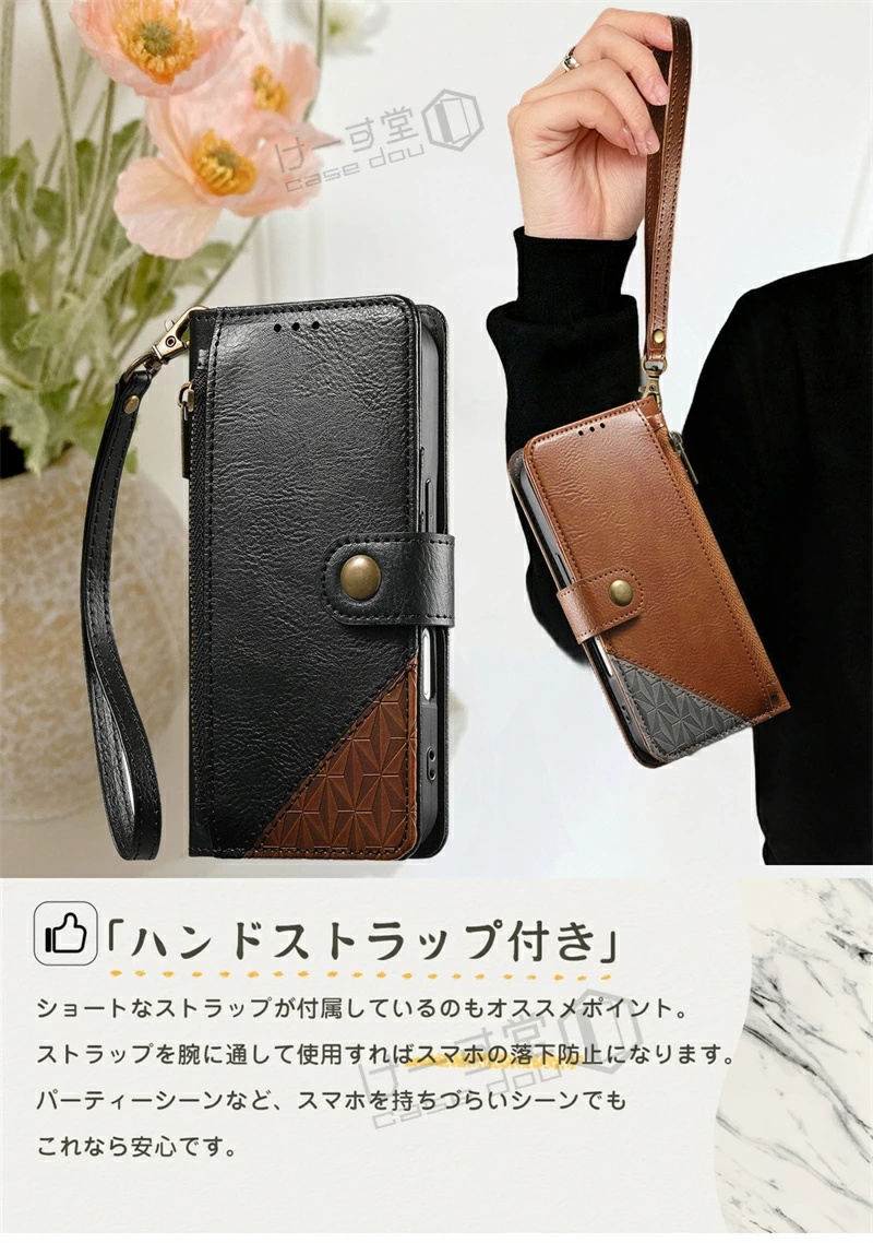 スマホハンドストラップ付き ZTE Libero5GIV Libero5GIII Libero5GV