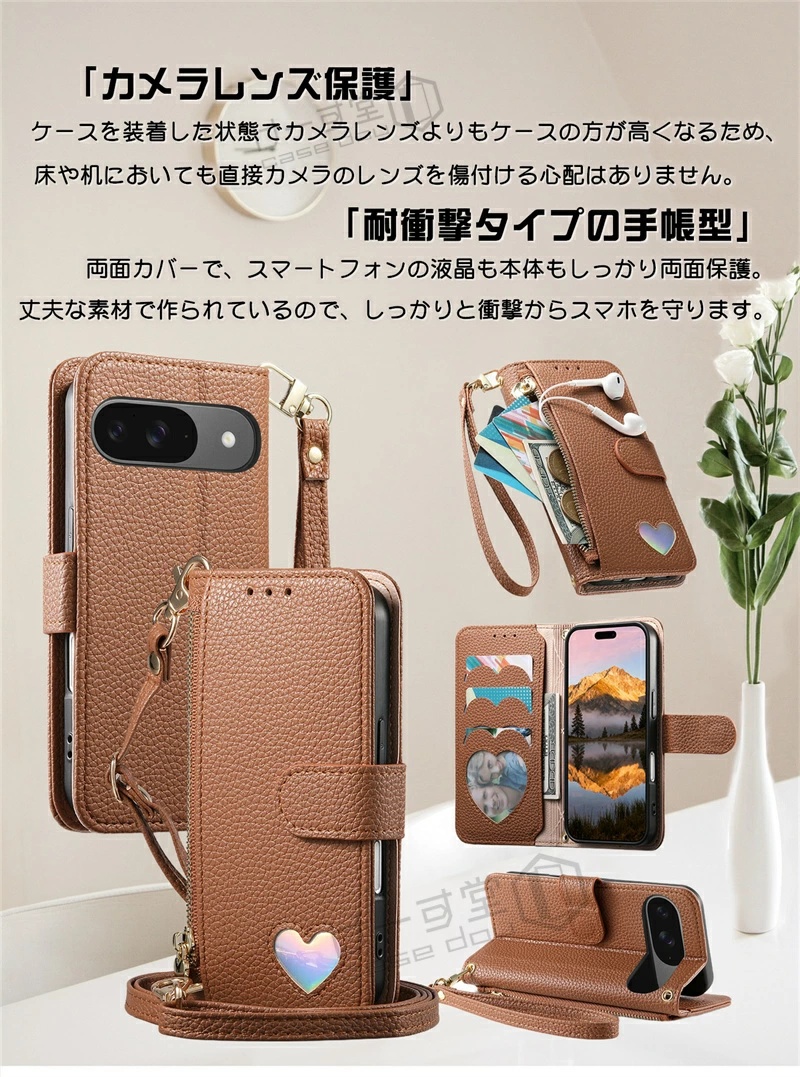 オーロラのハート ZTE かんたんスマホ4 ケース 手帳型 ショルダー 簡単