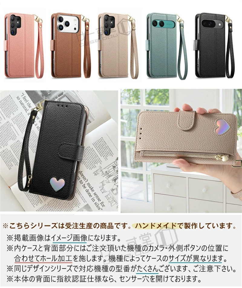 オーロラのハート ZTE かんたんスマホ4 ケース 手帳型 ショルダー 簡単