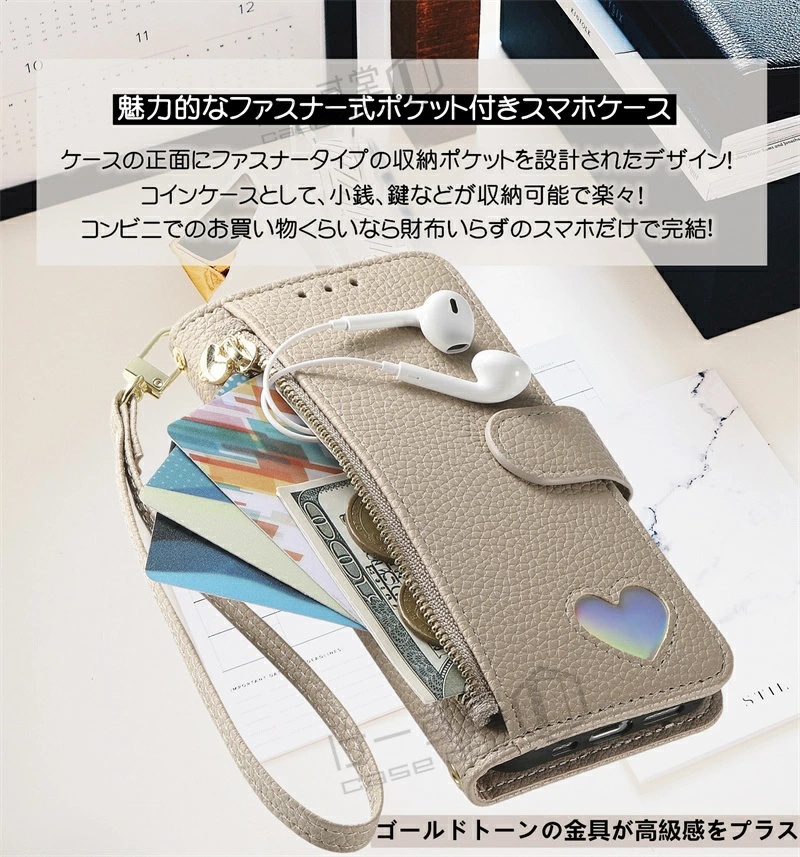 新品•未使用　 非売品 スマホ　ショルダー　ケース オーロラのハート ZTE かんたんスマホ4 ケース 手帳型 ショルダー 簡単