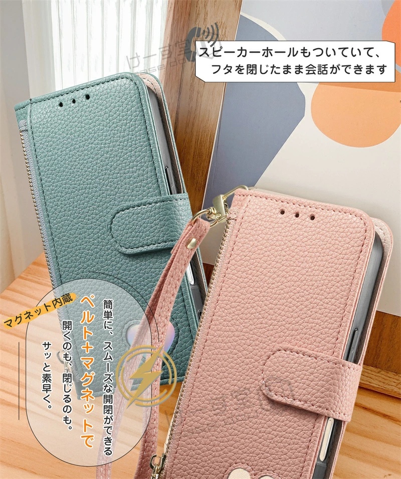 オーロラのハート ZTE かんたんスマホ4 ケース 手帳型 ショルダー 簡単