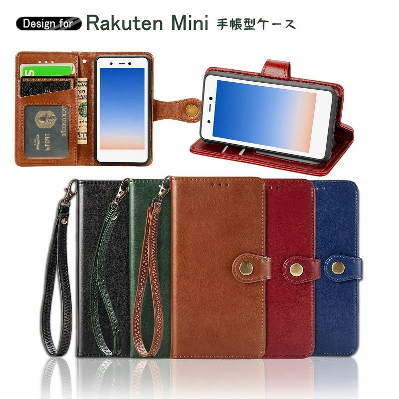 楽天ミニ カバー 手帳型 楽天ミニ ケース Rakuten Mini ケース 手帳型 rakutenmini ケース 手帳 Rakuten Mini  手帳型カバーrakuten mini ケース : r-sda77 : けーす堂 - 通販 - Yahoo!ショッピング