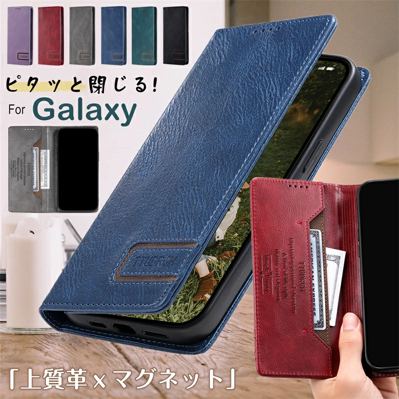 Galaxy S23 ケース 手帳型 Galaxy S22 スマホケース 手帳型 ベルトなし