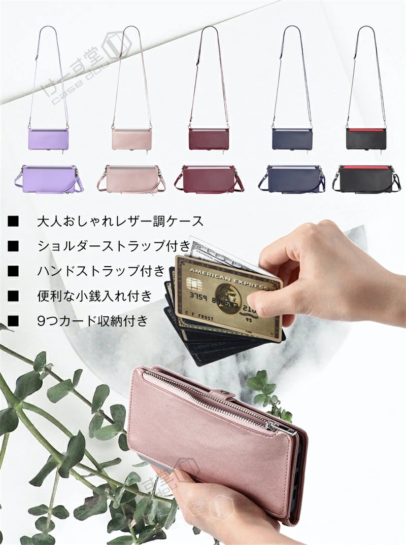 スマホケース 財布型 手帳型 ショルダー エク...の詳細画像2