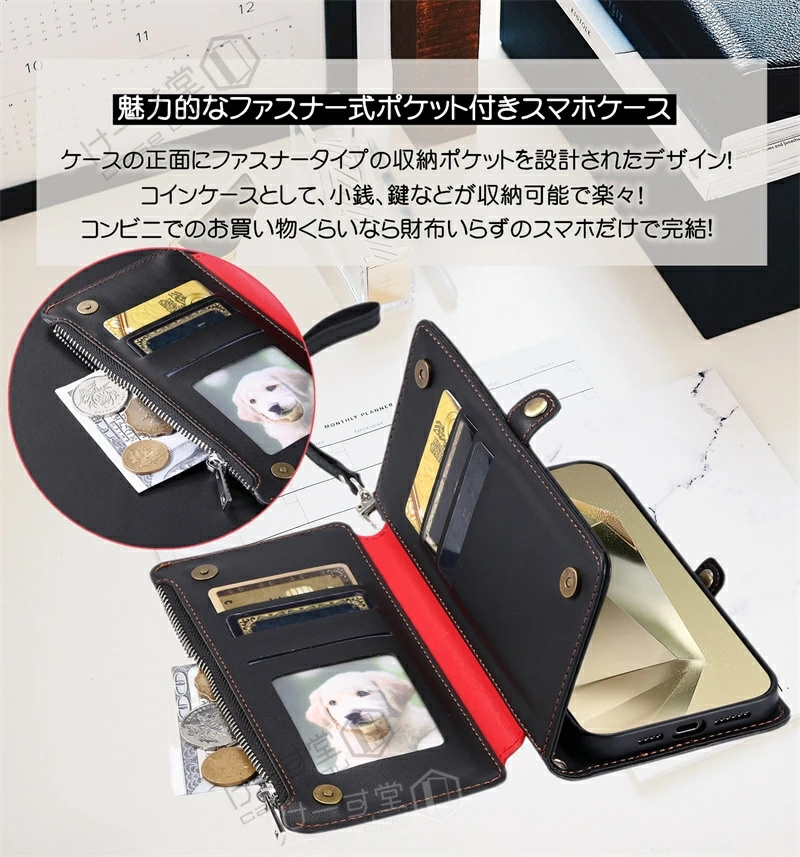 スマホケース 財布型 手帳型 ショルダー エク...の詳細画像3