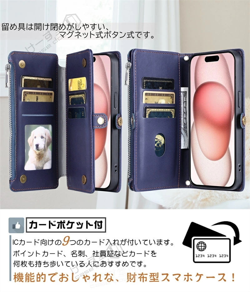 スマホケース 財布型 手帳型 ショルダー エク...の詳細画像4