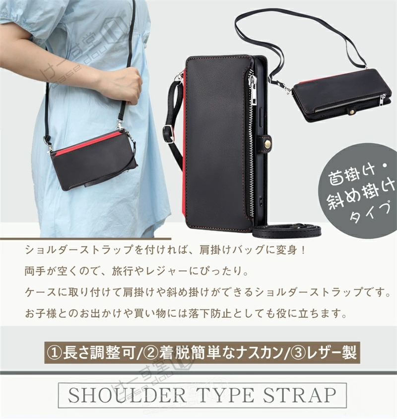 スマホケース 財布型 手帳型 ショルダー エク...の詳細画像5