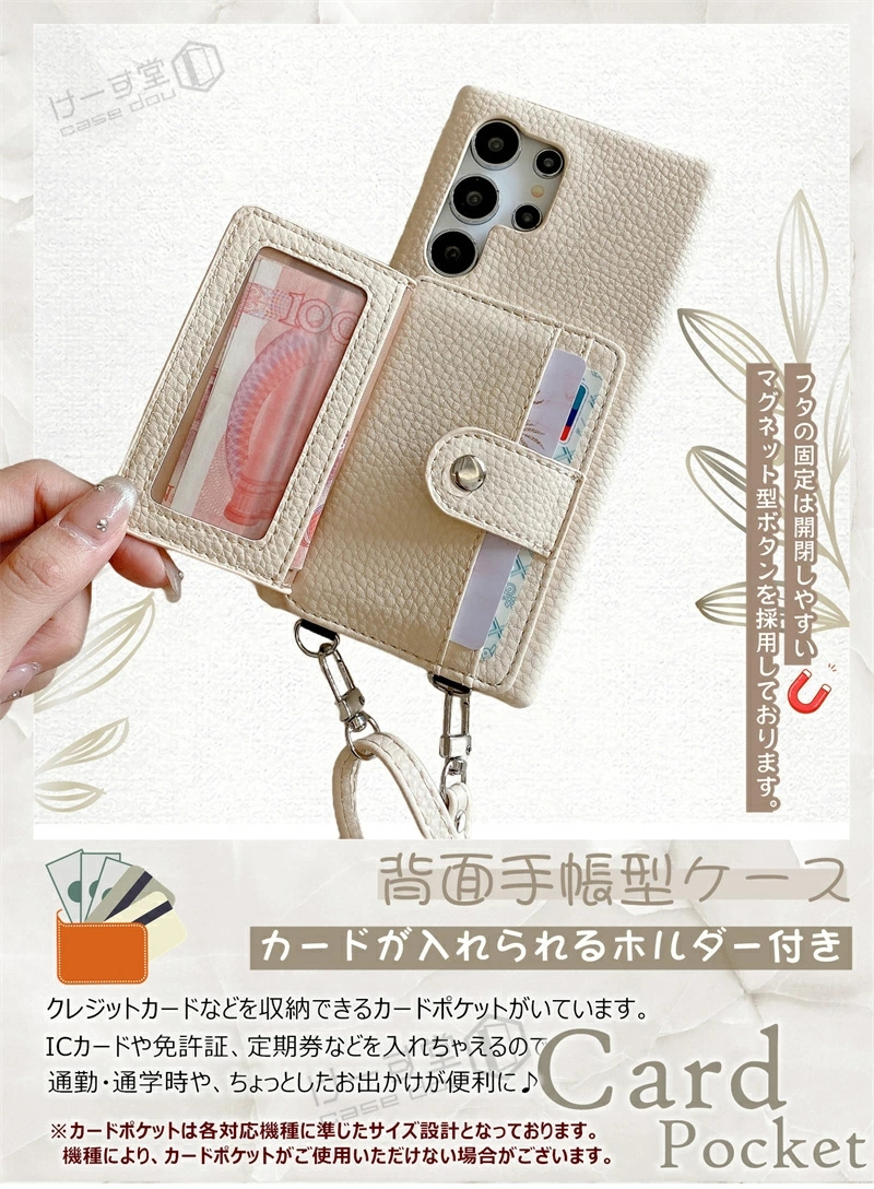スマホケース ショルダー タイプ ギャラクシー...の詳細画像2