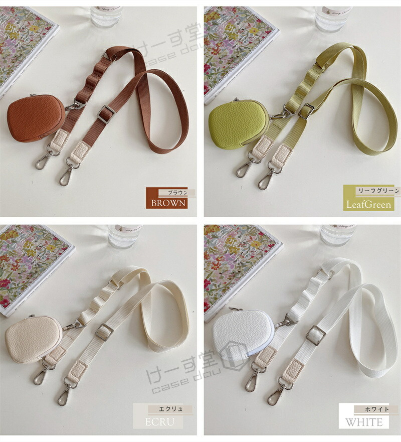 太いストラップ+ポーチ】 スマホショルダー ネックストラップ レザー